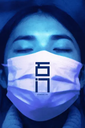 Постер к фильму "Stonewalling"