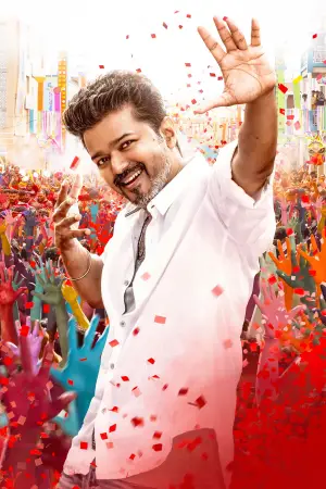 Постер к фильму "" #650249