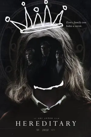 Постер к фильму "Реинкарнация" #227383