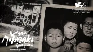 Миядзаки: Душа природы