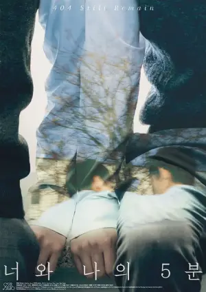 Постер к фильму "" #662537