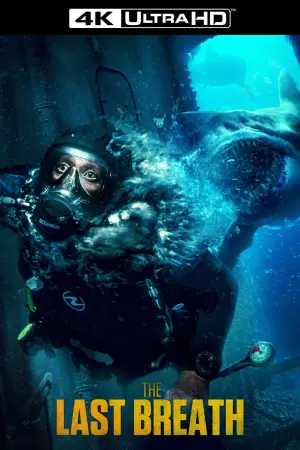 Постер к фильму "Опасные воды" #539079