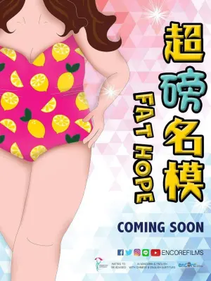 Постер к фильму "" #191685