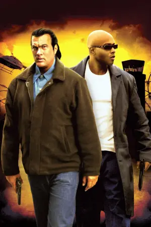 Сегодня ты умрешь