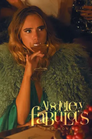 Постер к фильму "Просто потрясающе" #403806