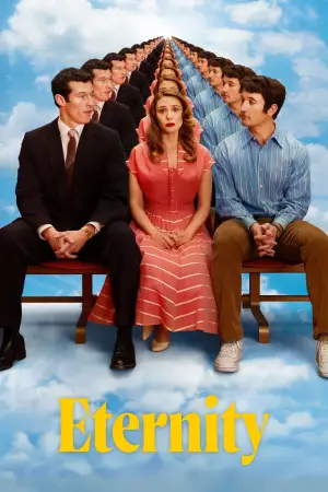Постер к фильму "Вечность" #517868