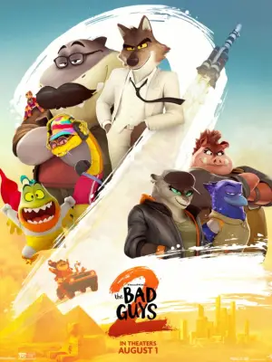 Постер к фильму "" #527556