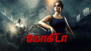 Задник к фильму "" #542064