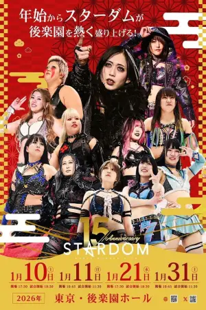 Stardom 15th Anniversary Series ~ New Year Stars 2026 in Korakuen ~ Day 4