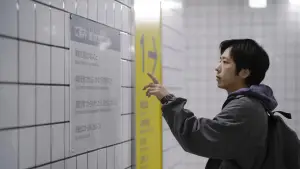 Задник к фильму "Выход 8" #512926