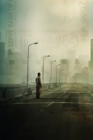 Постер к фильму "" #680476