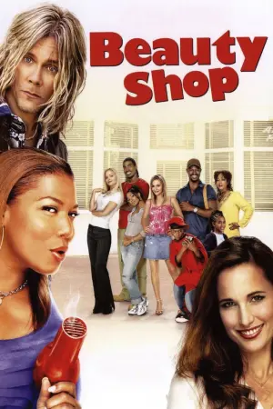 Постер к фильму "Салон красоты" #292941