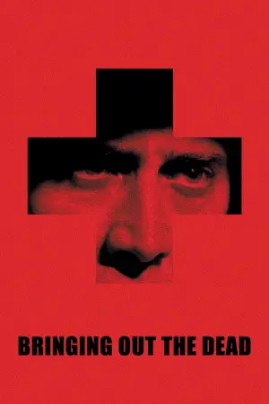 Постер к фильму "Воскрешая мертвецов" #128057