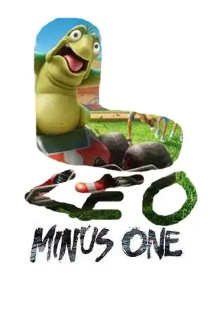 Постер к фильму "Лео" #162942