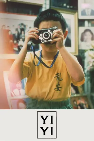 Постер к фильму "Один и два" #134501