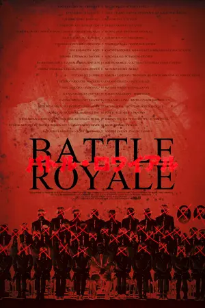 Постер к фильму "Королевская битва" #80399