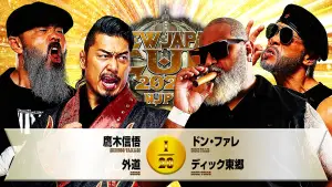 Задник к фильму "NJPW New Japan Cup 2026 - Day 2" #777763