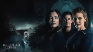 Задник к фильму "" #673838