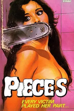 Постер к фильму "" #388632