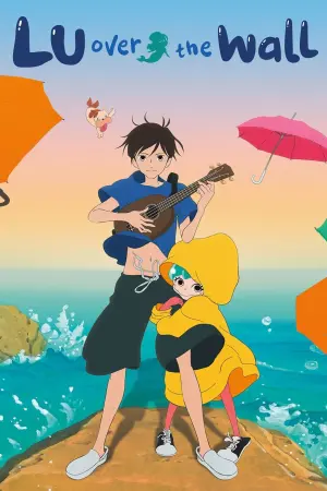 Постер к фильму "Песнь Лу, что возвещает рассвет" #139319