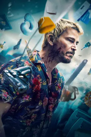 Постер к фильму "Рейс навылет" #571958