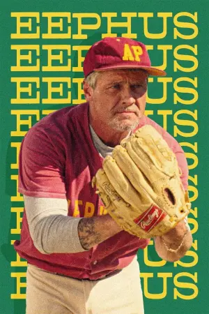 Постер к фильму "" #467459