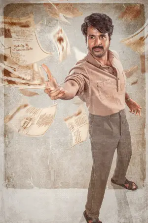 Постер к фильму "" #531781