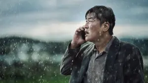 Задник к фильму "Чрезвычайная ситуация" #316709