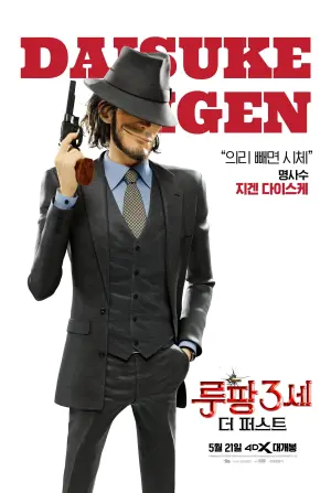 Постер к фильму "Люпен III: Первый" #490069