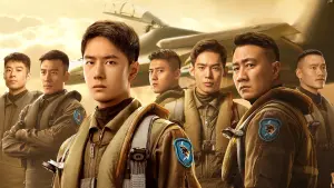 Задник к фильму "Король неба" #346703