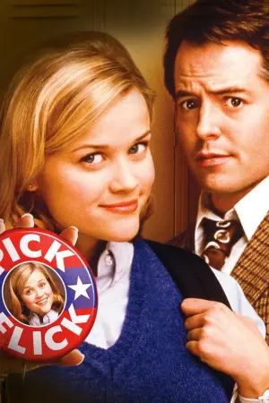 Постер к фильму "Выскочка" #726166