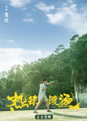 Постер к фильму "" #453582