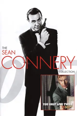 Постер к фильму "007: Живёшь только дважды" #278401