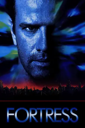 Постер к фильму "Крепость" #305885