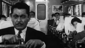 Задник к фильму "Рай и ад" #685303