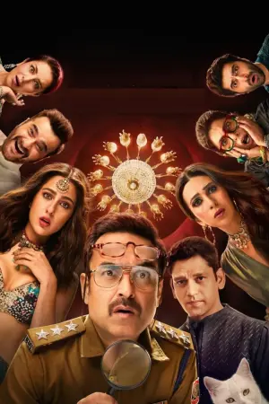 Постер к фильму "" #429741