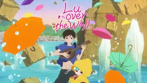 Задник к фильму "Песнь Лу, что возвещает рассвет" #139312