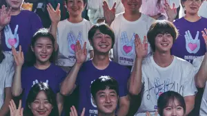 Задник к фильму "Мистер и Миссис Икс" #414993