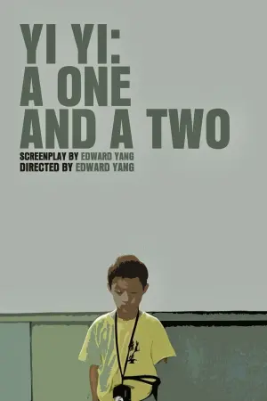 Постер к фильму "Один и два" #134507