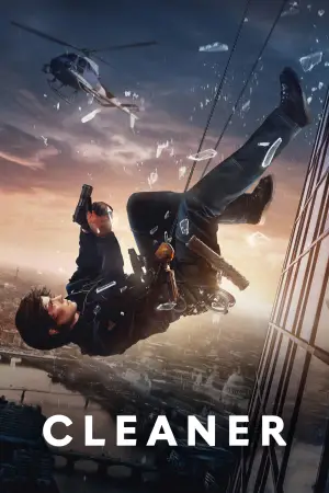 Постер к фильму "Клинер" #524883