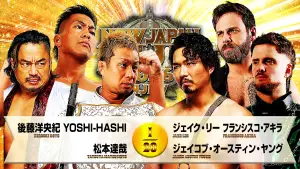 Задник к фильму "NJPW New Japan Cup 2026 - Day 4" #774391