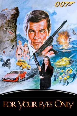 Постер к фильму "007: Только для твоих глаз" #591057