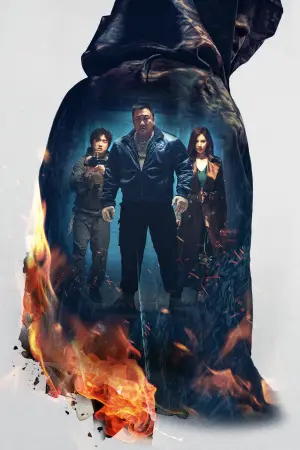 Постер к фильму "Святая ночь: Охотник на демонов" #590439