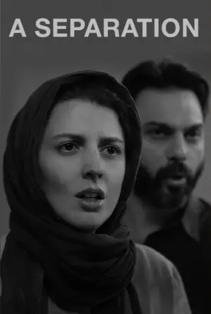 Постер к фильму "Развод Надера и Симин" #675065
