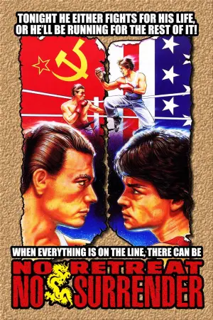 Постер к фильму "Не отступать и не сдаваться" #536263