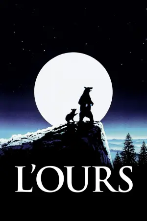 Постер к фильму "Медведь" #404169