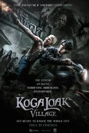 Постер к фильму "" #570390