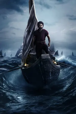 Постер к фильму "" #452286