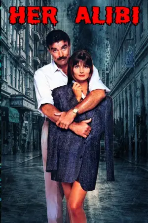 Постер к фильму "Её алиби" #707421