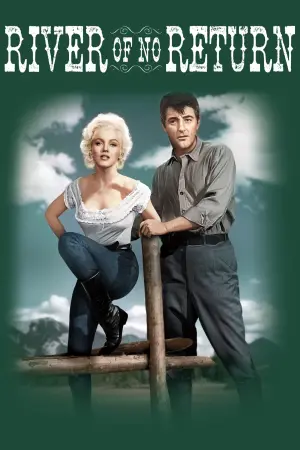 Постер к фильму "Река не течет вспять" #272907